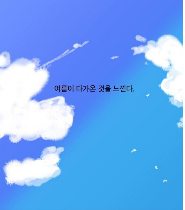 남자들만 이해할 수 있다는 만화 (비위상할수있음) | 인스티즈
