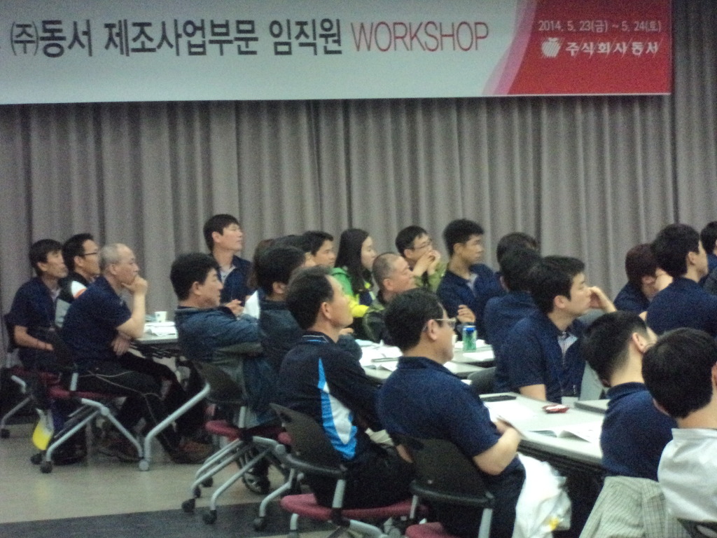 (주)동서 이미지