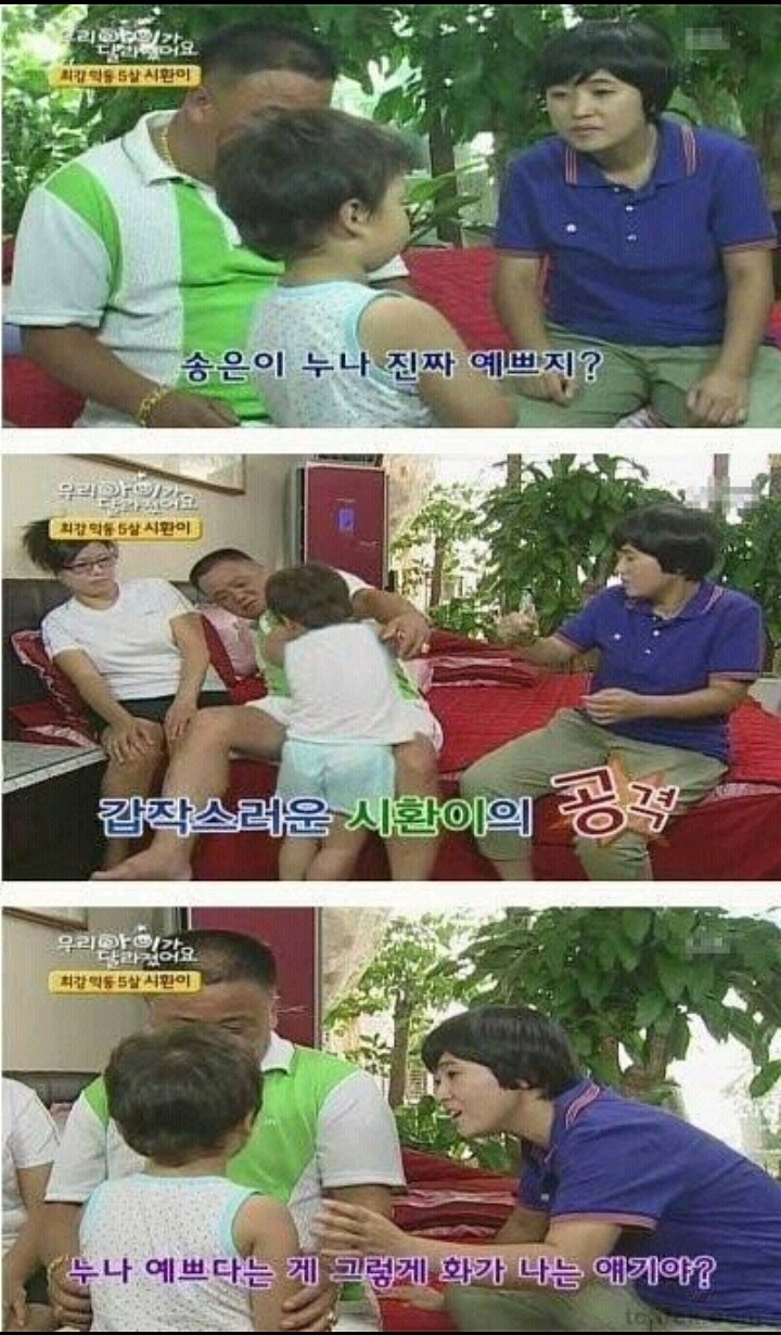 송은이 누나 진짜 예쁘지? | 인스티즈