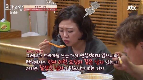???:드라마같은거 왜보냐...jpg | 인스티즈