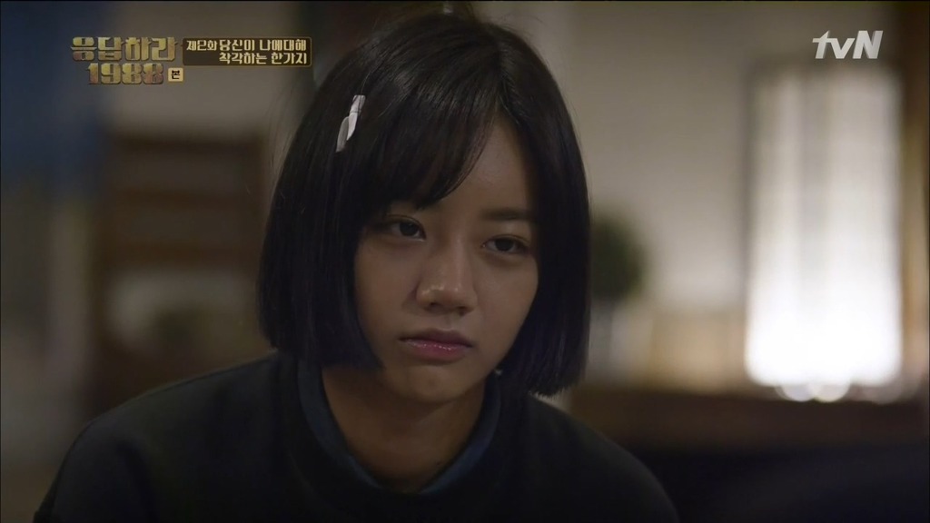 [응답하라1988] 어른도... 아프다 | 인스티즈