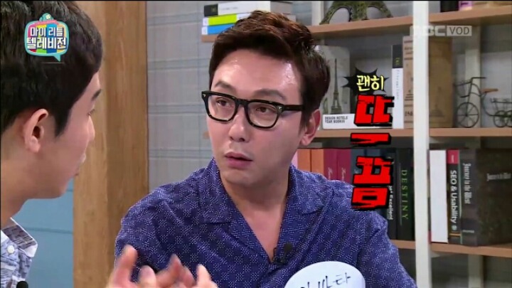 [마리텔] 타로점으로 알아 보는 탁재훈 연애운 | 인스티즈