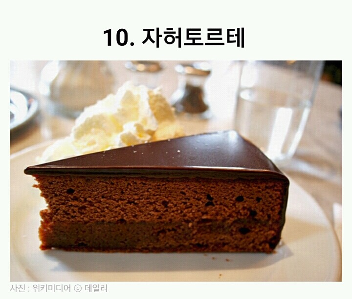 나라별 특색있는 디저트 | 인스티즈
