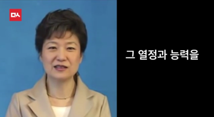 박근혜의 변호사 유영하 | 인스티즈