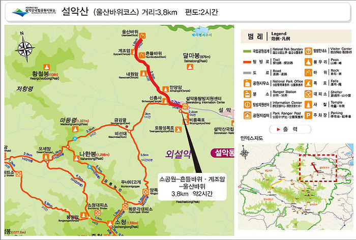 최*용6 이미지