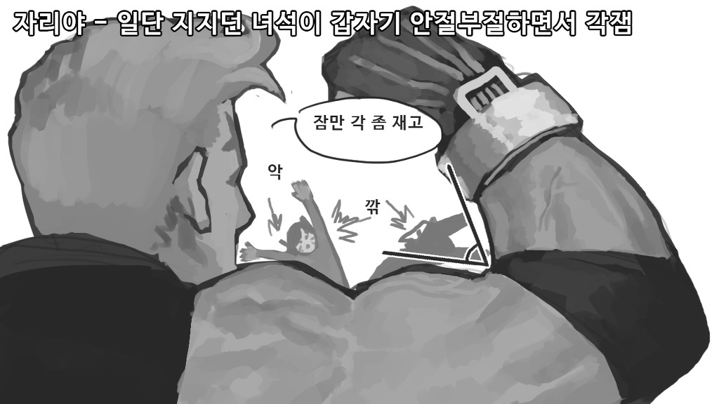 [오버워치] 영웅별 궁쓰기 전 특징.jpg | 인스티즈