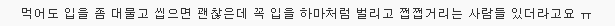 영화관에서 짜장면·국밥·떡볶이.. 푸드코트인 줄 아시나요 | 인스티즈