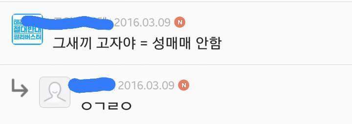 여자들이 말하는 남자가 남자 외모 평가할 때 | 인스티즈