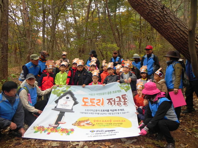 사능푸른유치원 이미지