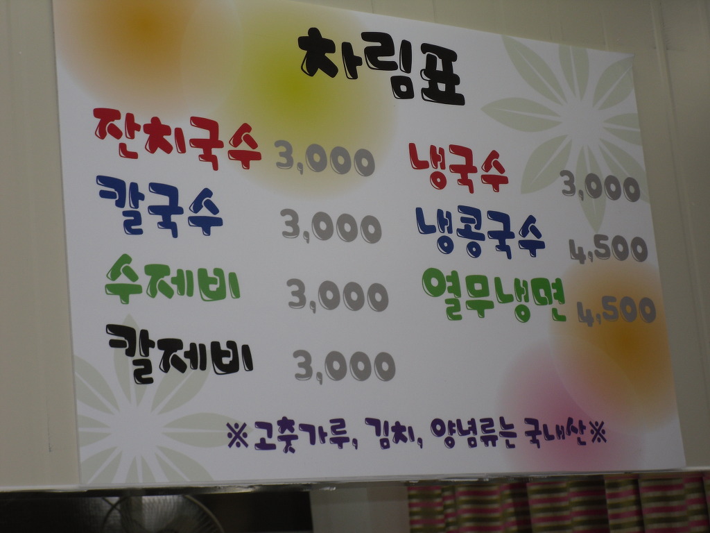 일미분식 이미지