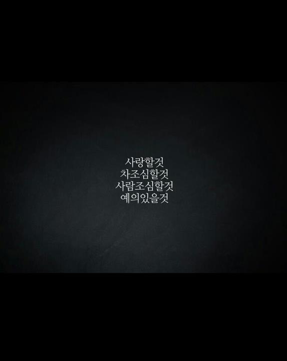 명심 이미지