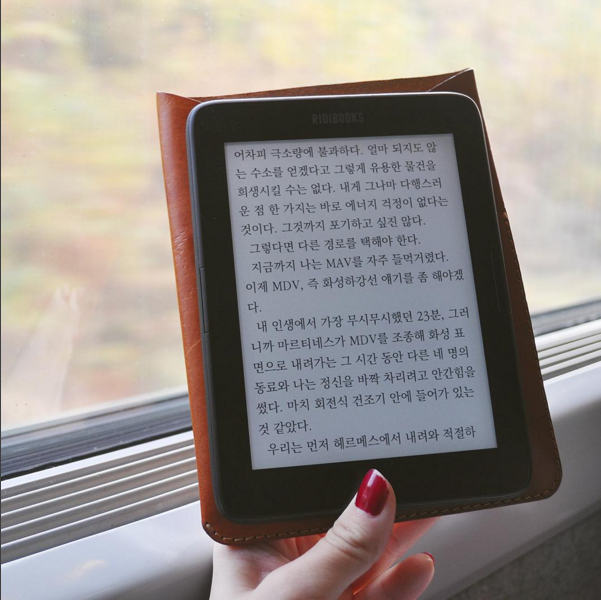 아날로그 감성 가득한 E-book 리더기들 | 인스티즈