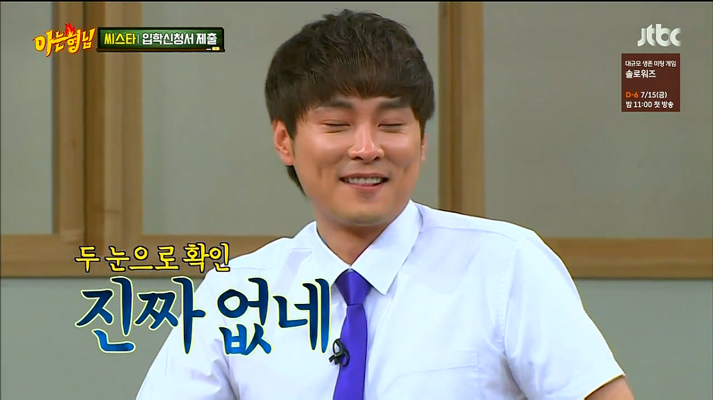 [아는형님] 민경훈 제대로 낚시한 이수근 ㅋㅋㅋㅋㅋㅋㅋㅋㅋ | 인스티즈