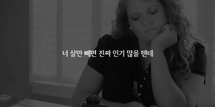 듣기만해도 빡치는 오지랖 19가지 | 인스티즈