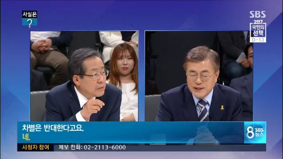 성소수자들의 선택적 분노 표출 | 인스티즈