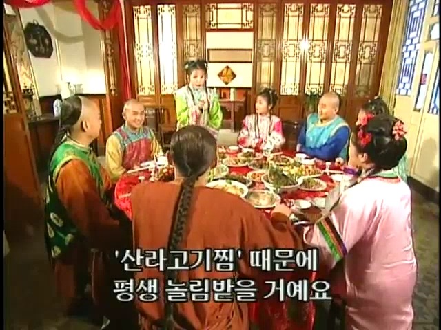 [황제의딸2] 44. 황제 그리고 아버지 | 인스티즈