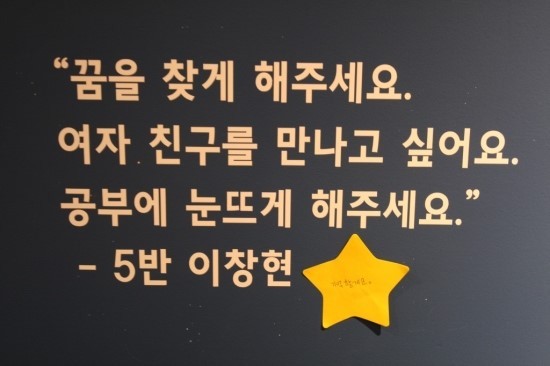9월20일은 5반 이창현군의 생일입니다 | 인스티즈