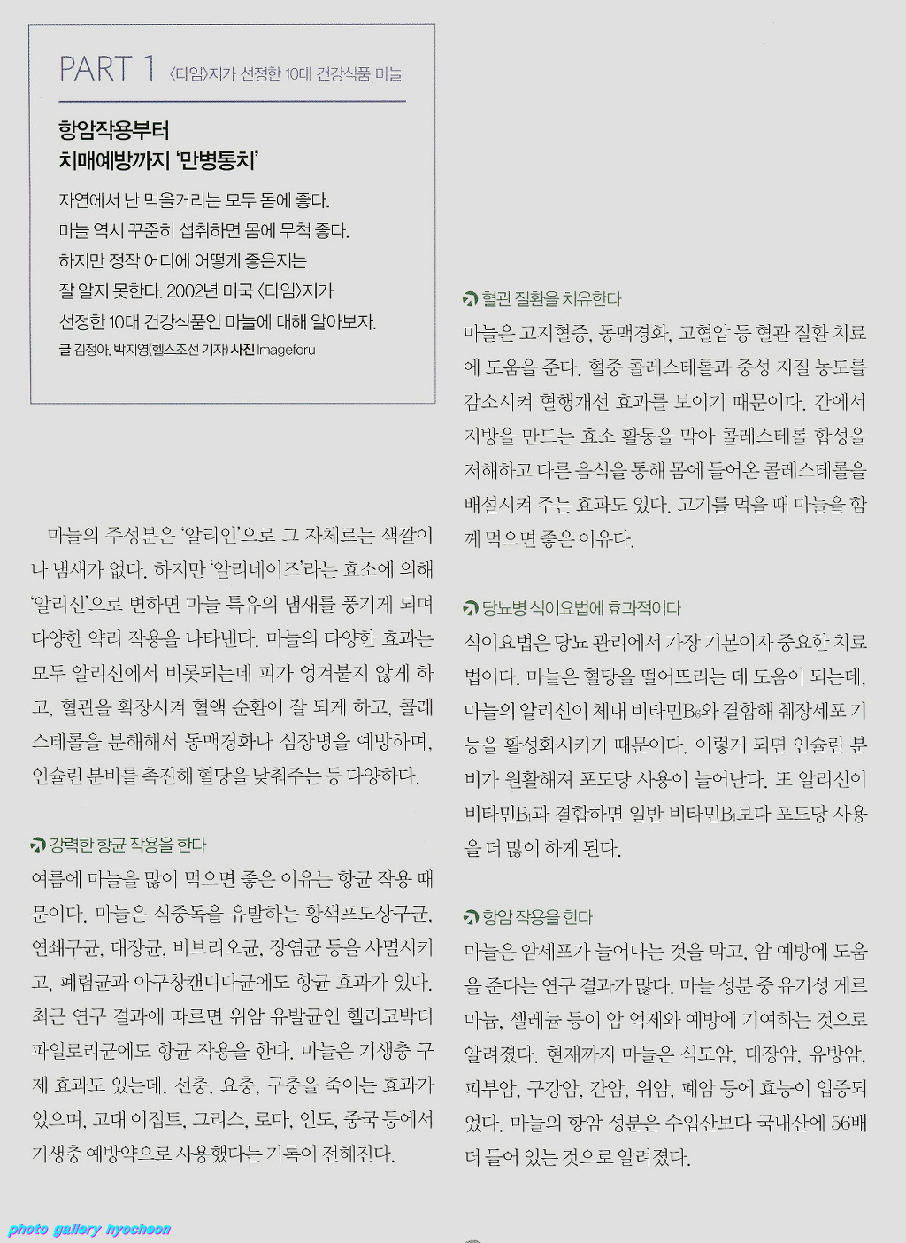 최강푸드 이미지