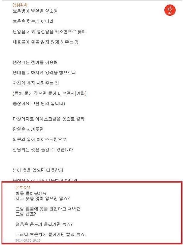이해시키다 성불할수도있음...... | 인스티즈