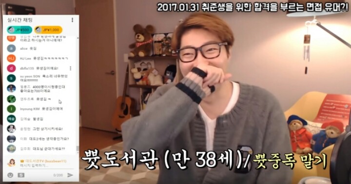 취준생을 위한 합격을 부르는 면접 유머 (feat. 쁐도서관) | 인스티즈