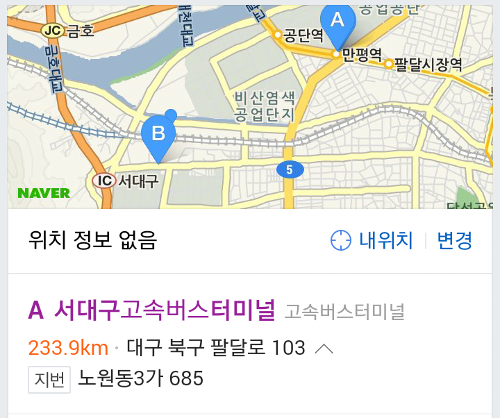 신비의 도시 대구 | 인스티즈