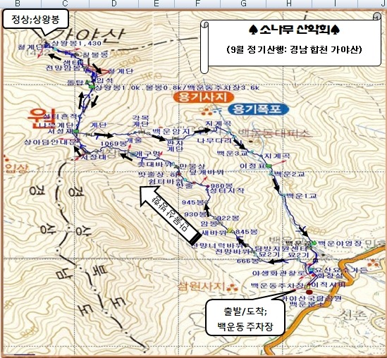 3교주유소 이미지