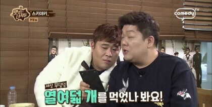 맛있는 녀석들 스키야키.jpg | 인스티즈