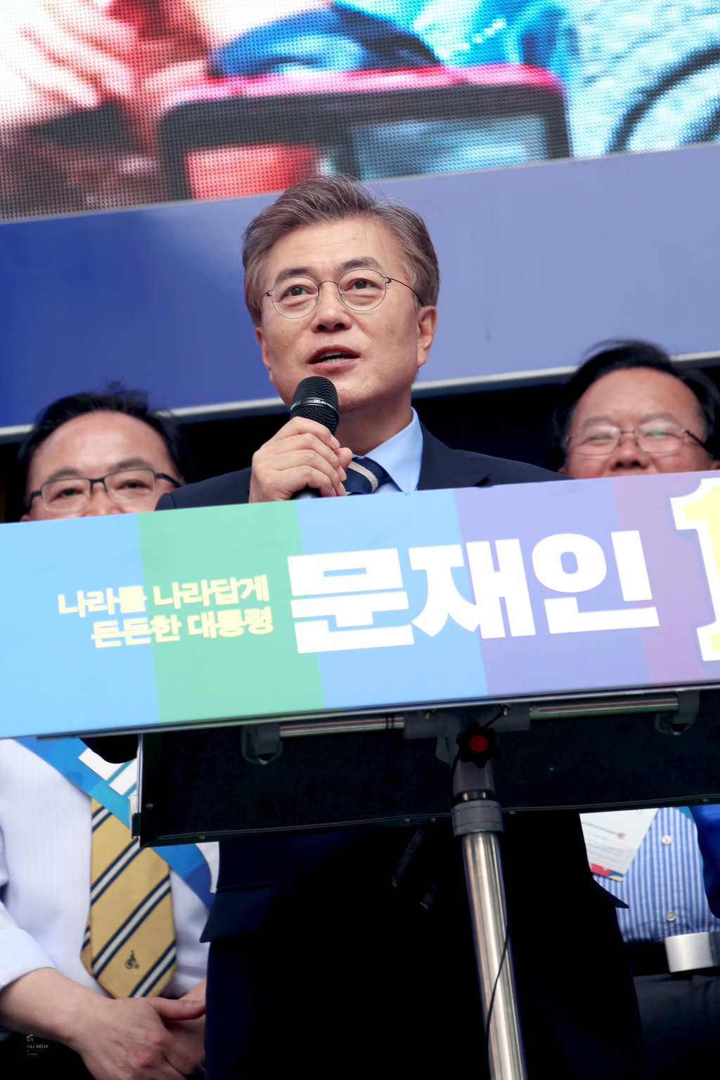 아이돌 홈마가 찍은 문재인 대통령 사진 | 인스티즈