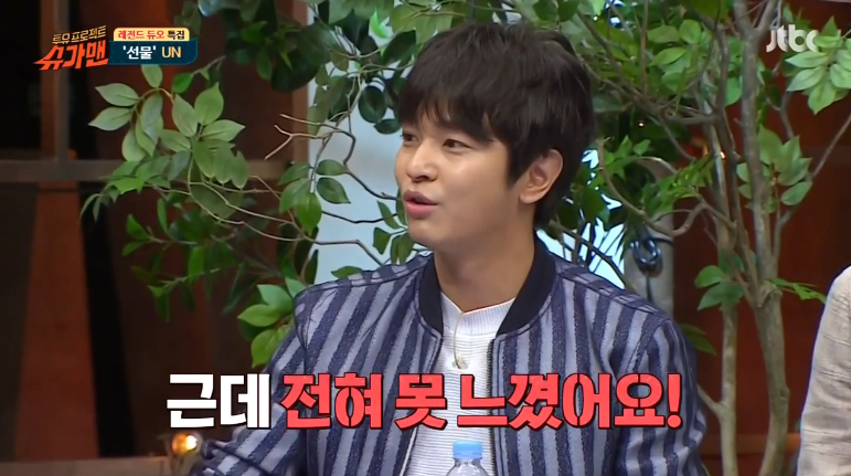 [슈가맨] 산다라박이랑 포옹씬 촬영 한후 UN김정훈이 놀란이유 -종편- | 인스티즈