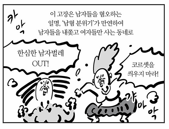 오늘자 이말년.jpg | 인스티즈