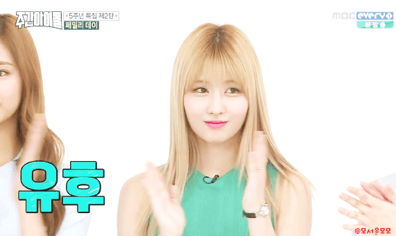 [트와이스] 팬들에게 하트하는 모모 | 인스티즈