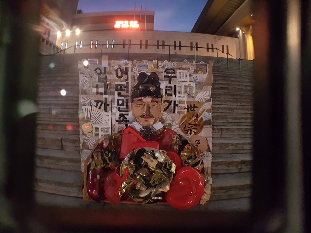 프랑스 할배가 광화문에 버린 쓰레기.jpg | 인스티즈