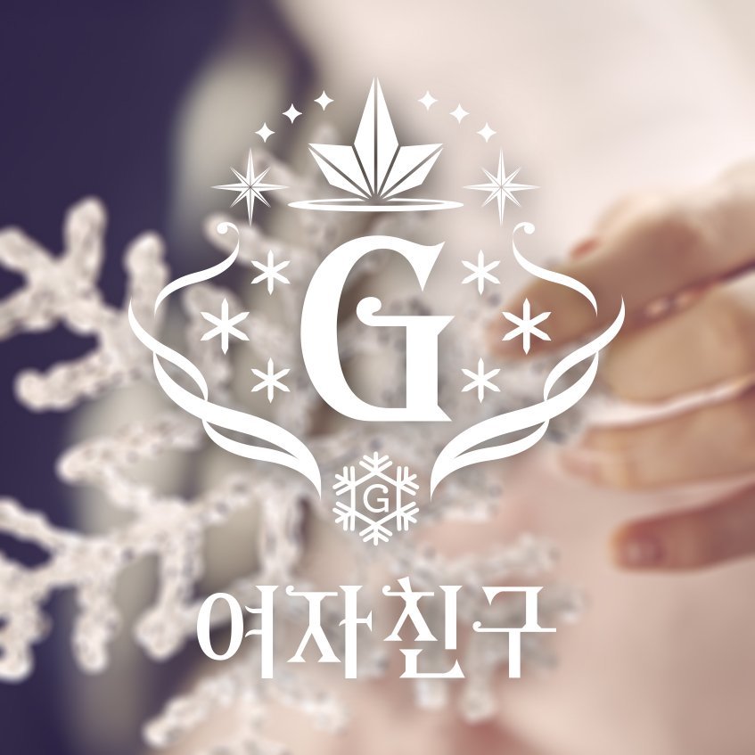 여자친구 트랙리스트 뜸!!.jpg | 인스티즈