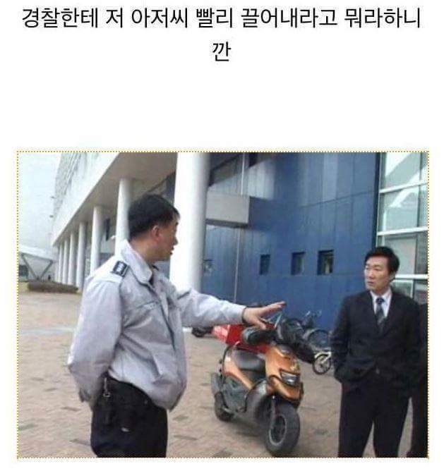 광주경찰 클라스 | 인스티즈