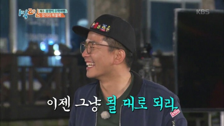 [1박2일] 한효주 천적 김준호 | 인스티즈