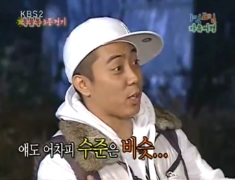 [1박2일] 아르키메데스가 목욕탕에서 나와서 했던말 jpg | 인스티즈
