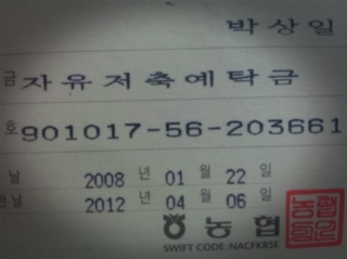 한라봉관광 이미지