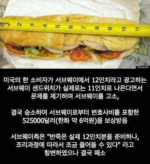 미국의 고소 클라스ㄷㄷㄷ | 인스티즈