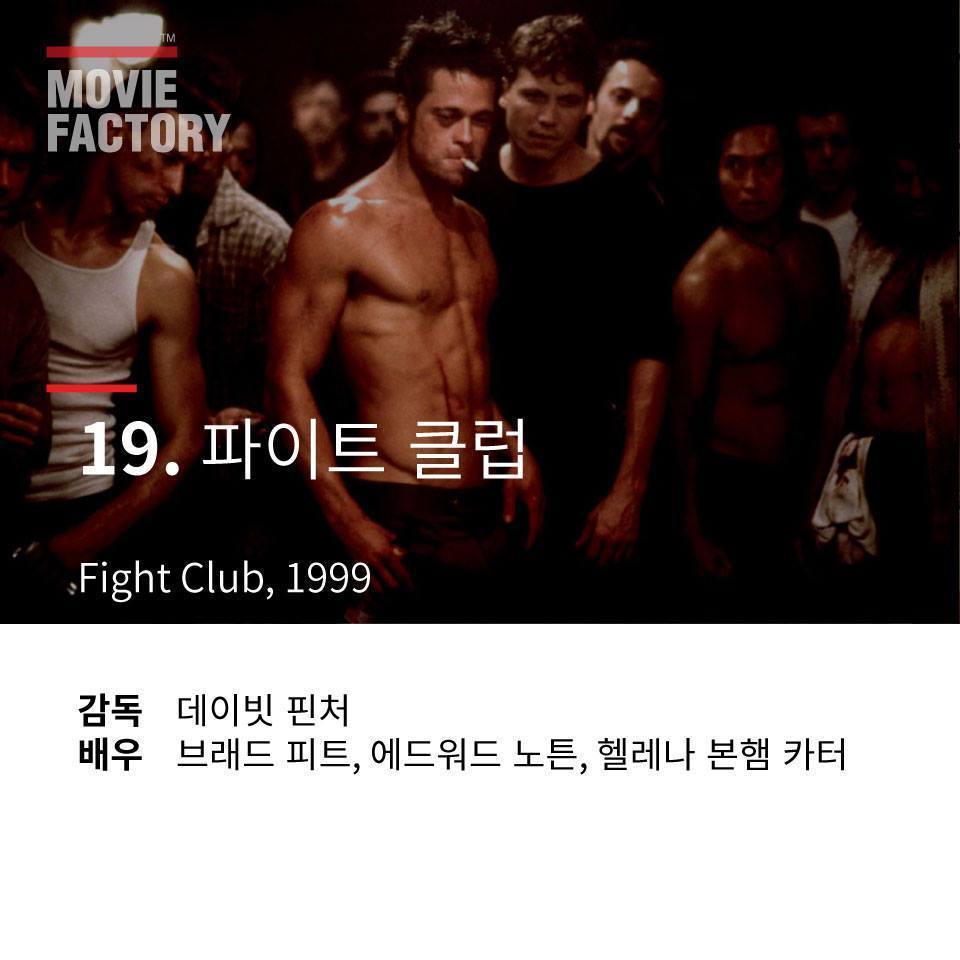 몰입감 쩌는 영화 22선 | 인스티즈