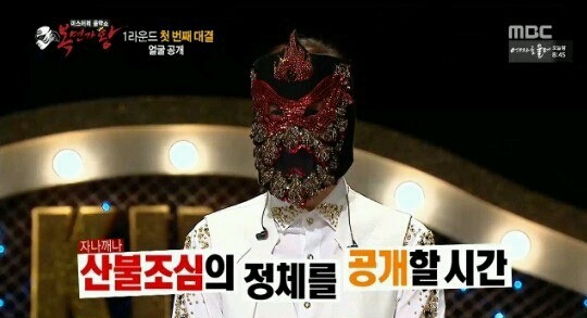 복면가왕 1라운드 탈락이 아쉬웠던 가수들 | 인스티즈