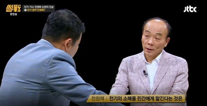 가정용 전기요금 폭탄 OECD 최고 누진세 11.7배 징벌적 요금탓. 그래도 싸다고 올리려는 정부 | 인스티즈