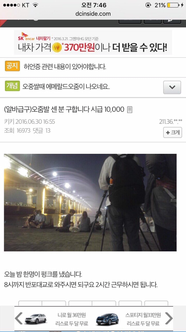 허언증갤러리 근황 | 인스티즈