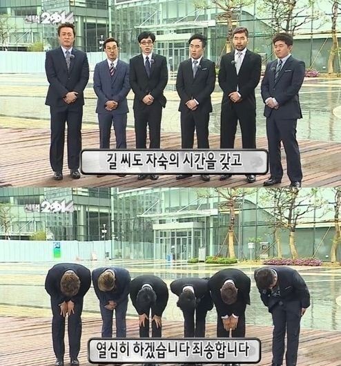 무한도전 역대 사과들 | 인스티즈