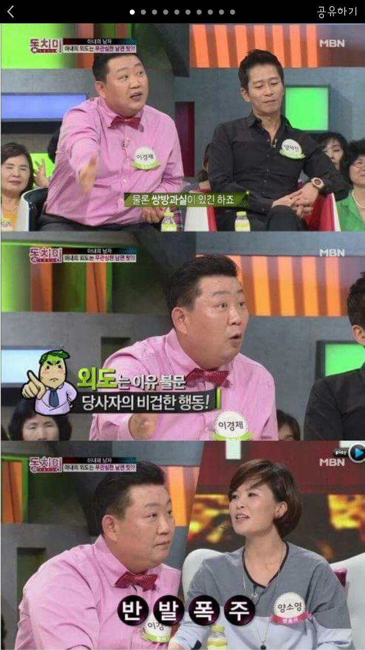  여변호사의 .jpg | 인스티즈