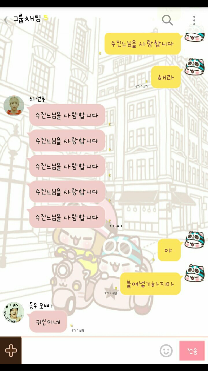 아이돌별 영고썰 모음 (부제: 항마력 기르기) | 인스티즈