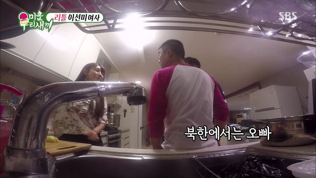 북한에서 온 여성한테 들이대는 김건모 | 인스티즈