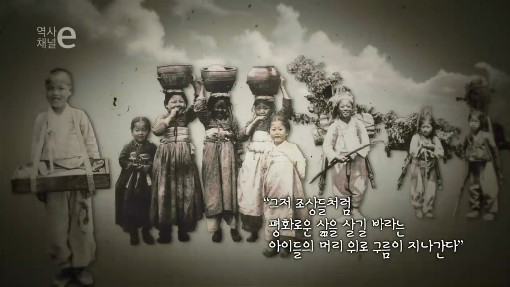 어떤 나라의 기억 | 인스티즈