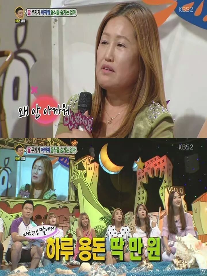 너무한 엄마 | 인스티즈