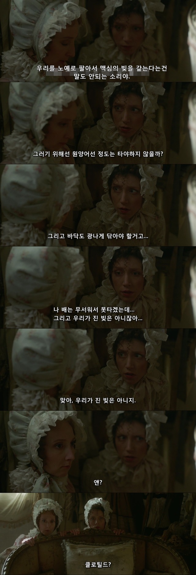 영화"미녀와 야수"(2014) 레아 세이두 / 뱅상 카셀 주연의 프랑스 판타지 로맨스! (7) | 인스티즈