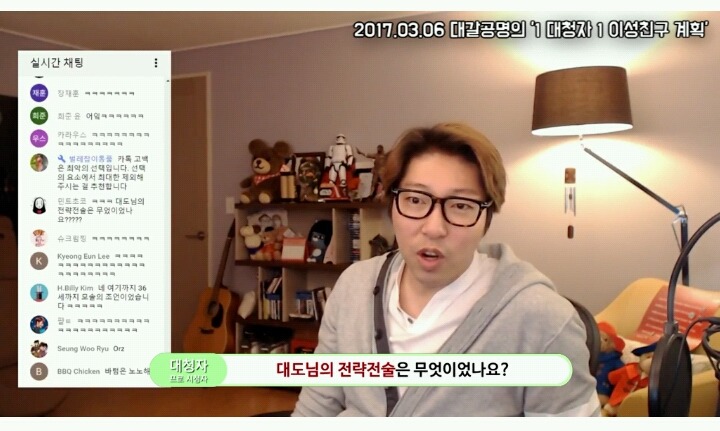 대도님 2년동안 짝사랑한 여자한테 고백했는데 응..그래? 라고왔어요.jpg (팩트폭력) | 인스티즈